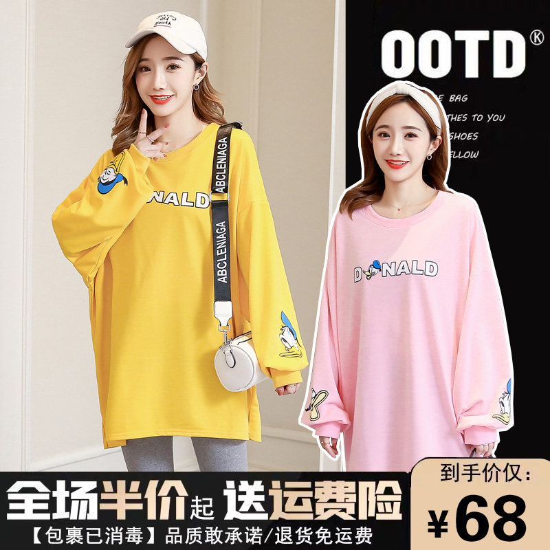 Pregnant women autumn fashion suit new cotton cartoon foreign style jacket spring and autumn pregnant women dress two-piece suit