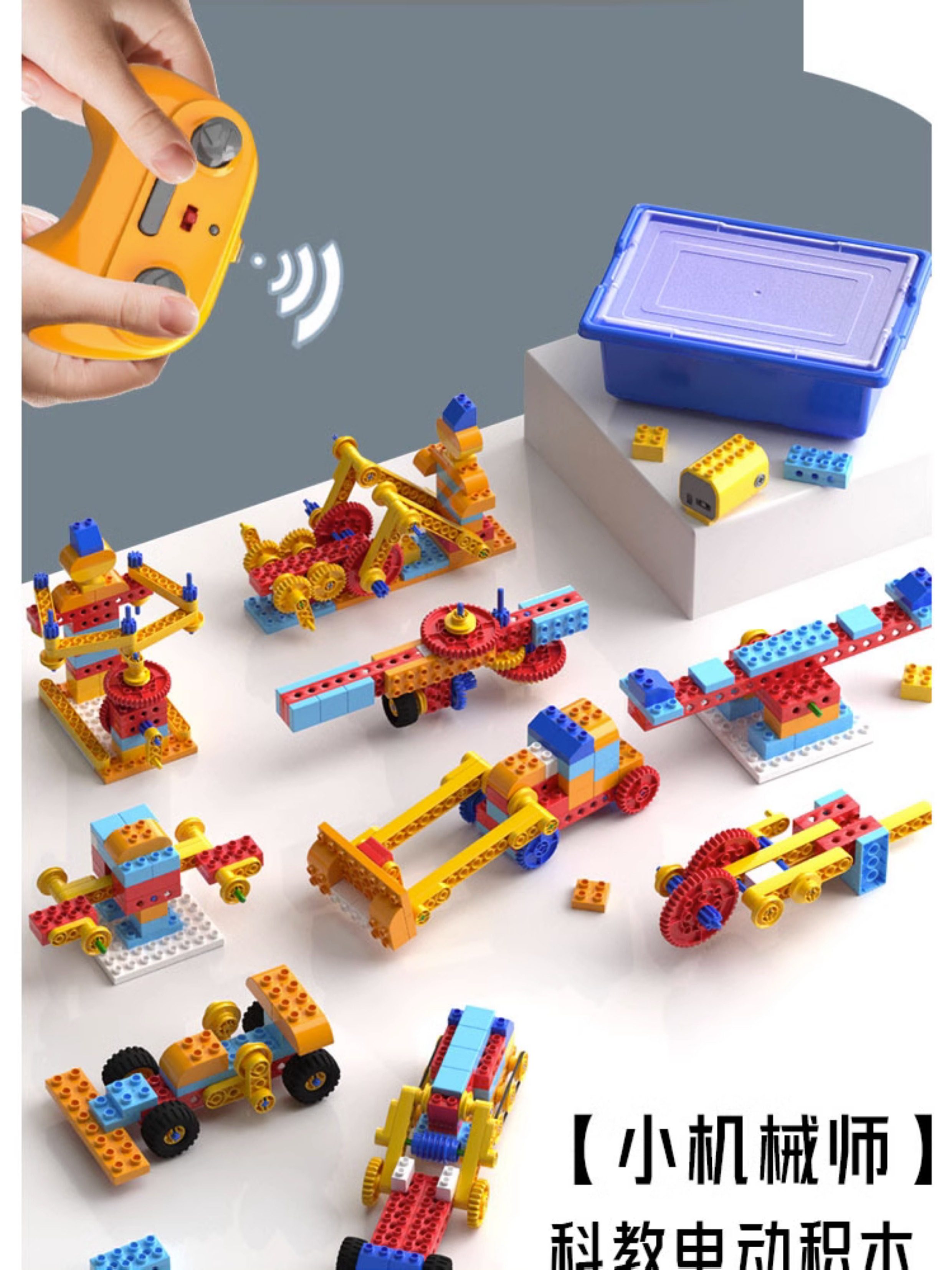 费乐9656电机：乐高大颗粒积木的终极动力源！开启创意无限的机械世界！-编程玩具-淘宝好物网