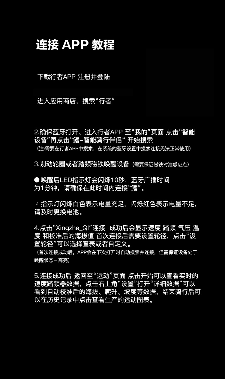 Compteur de vélo - Ref 2429667 Image 14