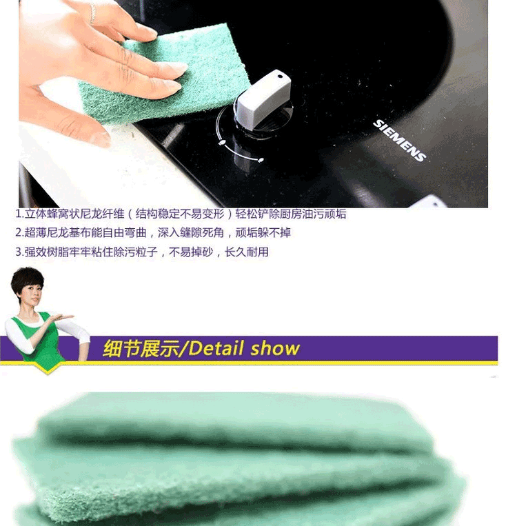 Miaojie nhà bếp chính hãng giẻ rách vải đặc biệt lau chùi vải lau chùi 2 miếng 15cm * 10cm - Phòng bếp giá để dao