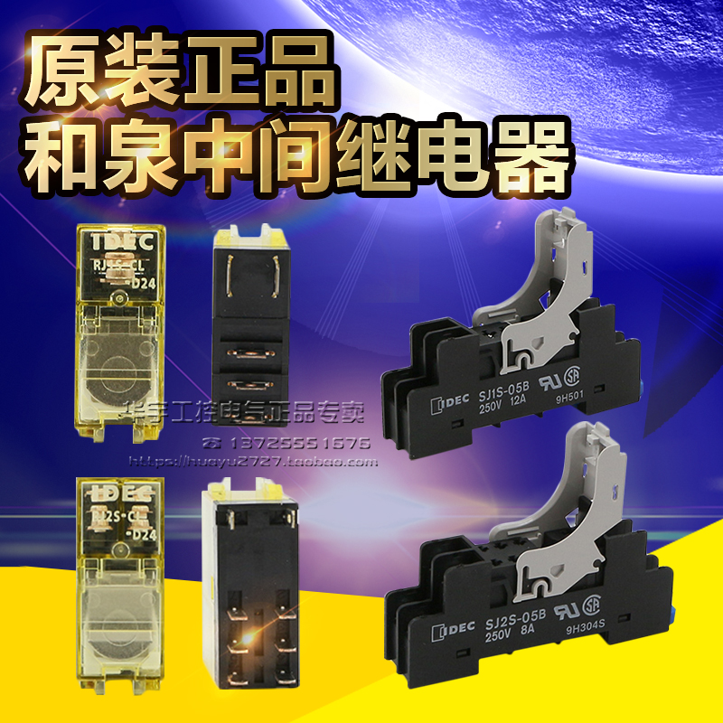 And Quanrelay RJ2S-CL RJ2S-CL D24 D24 A220 A24 A24 A110 A110 CLD