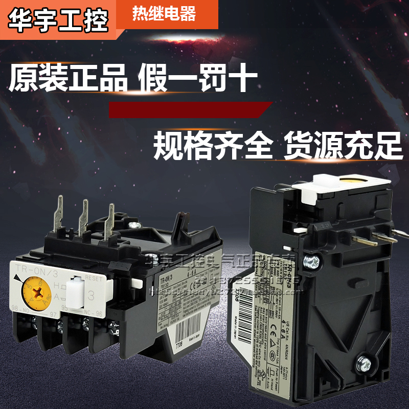 Original installation Fuji FUJI Thermal overload relay TR-ON 3 TR-0N 3 TR13D TR13D SC-03 0