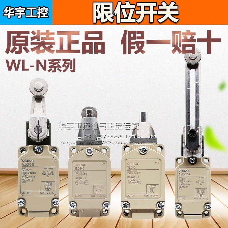 OMRON limit switch WLCA2-N WLCA12-N WLCA12-N WLD2 WLD2 WLD2 WLNJ -Q