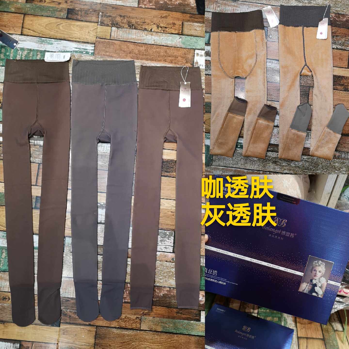 Bowolfi Xi Xi Xi Xi Xinhua dimple pants skin transpirated skin and soft pants 8108 fake meat