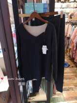 North and South Show 8730 aloe stock liquid no trace set thermal underwear mens thin fever fiber autumn clothes