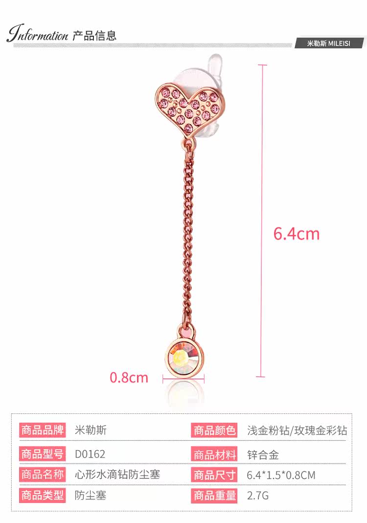 Connecteur pour téléphone portable - Ref 318047 Image 13