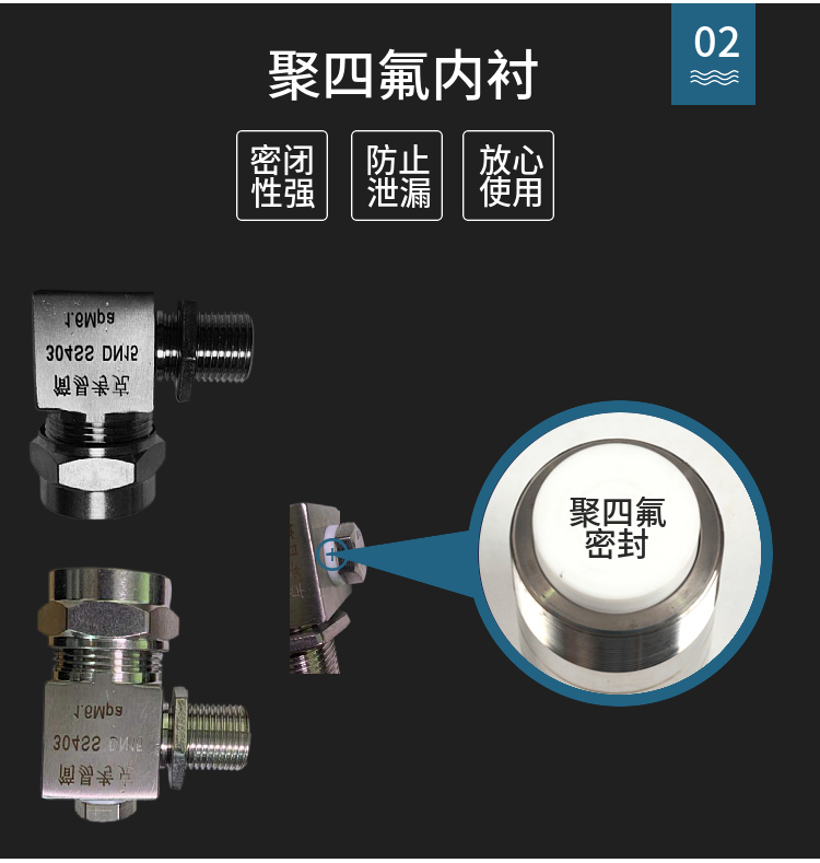 Уровнемер жидкости None