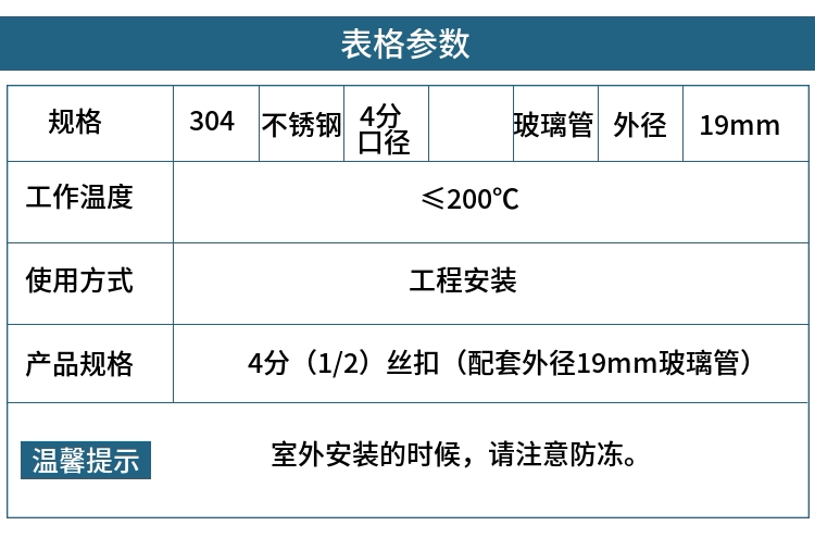 Уровнемер жидкости None