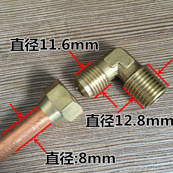 Olon pump 1 4W copper interface expanded copper joint 2 rotation 8MM copper tube riveted trumpet head