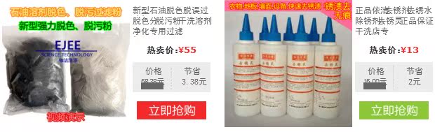 xi trắng đánh áo da Jiebao mạnh loại bỏ phim da màu đại lý phát hành thay đổi màu đại lý phát hành mạnh mẽ - Nội thất / Chăm sóc da các loại xi đánh áo da
