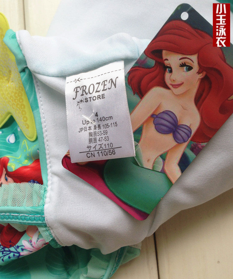 Maillot de bain fille OTHER   - Ref 2548035 Image 14