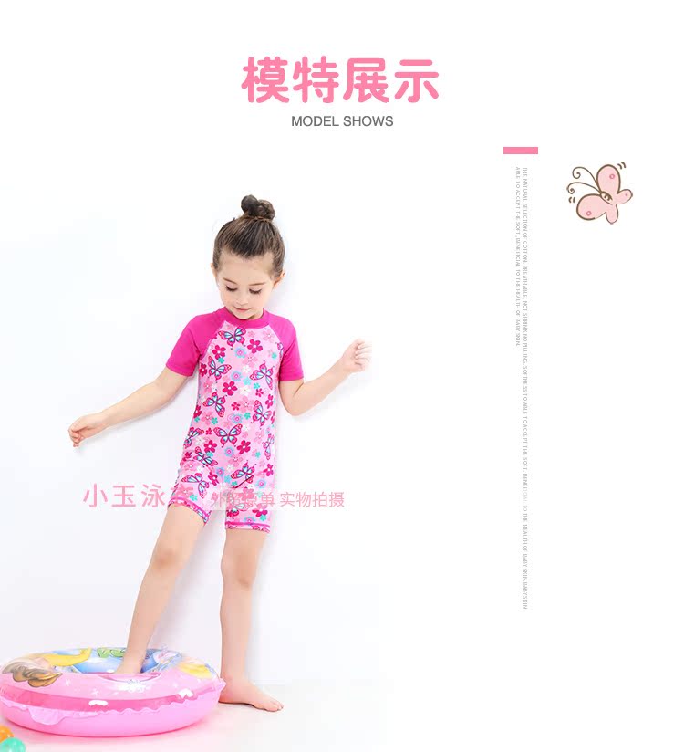 Áo tắm liền thân trẻ em lớn liền kề áo tắm cho bé Kem chống nắng nhanh khô Cô bé kỳ nghỉ ngắn tay lướt sóng áo tắm spa bộ đồ bơi cho bé gái