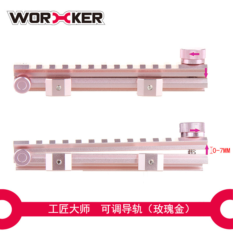 Craftsman master worker Soft bullet toy modification accessories Adjustable conversion rail aiming track