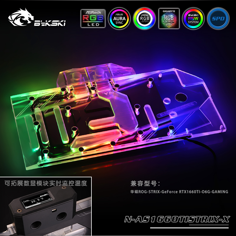 Bykski N-AS1660TISTRIX-X graphics card cold head warmaster ROG STRIX RTX1660TI O6G