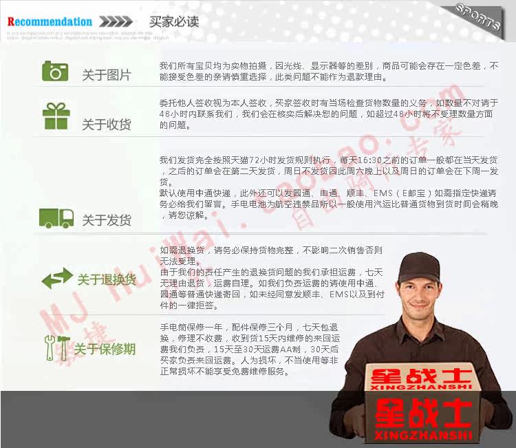 Lumière vélo - Taillights - Ref 2400489 Image 18