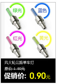 Eclairage pour vélo - Hot Wheels Lumières - Ref 2401590 Image 8