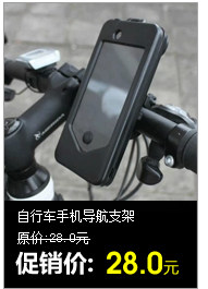 Eclairage pour vélo - Hot Wheels Lumières - Ref 2401590 Image 14