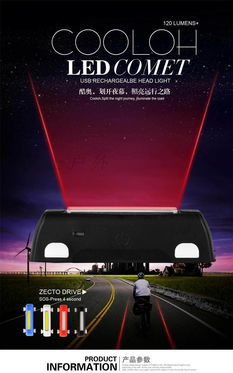 Lumière vélo - Taillights - Ref 2400489 Image 7