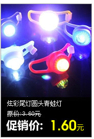 Eclairage pour vélo - Hot Wheels Lumières - Ref 2401590 Image 9