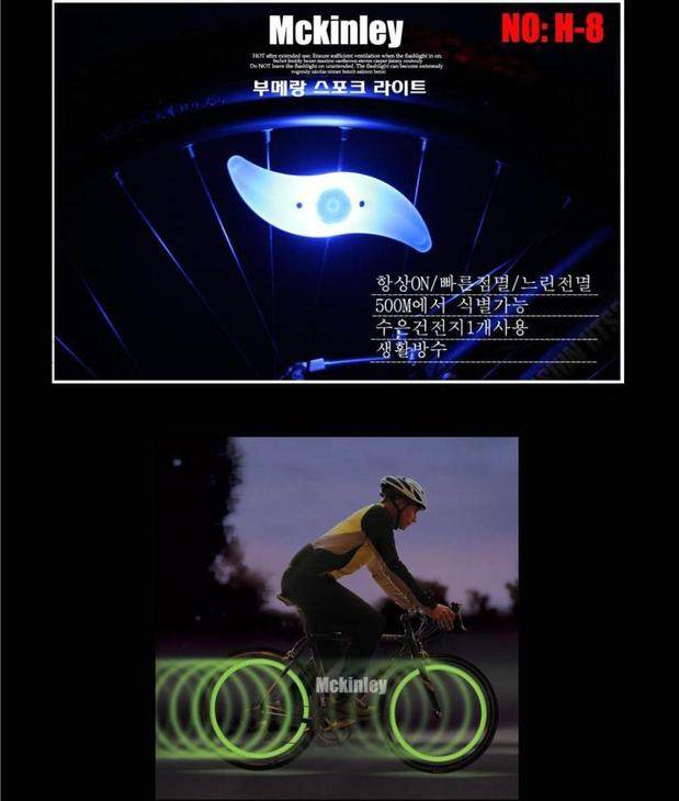 Eclairage pour vélo - Hot Wheels Lumières - Ref 2401590 Image 22