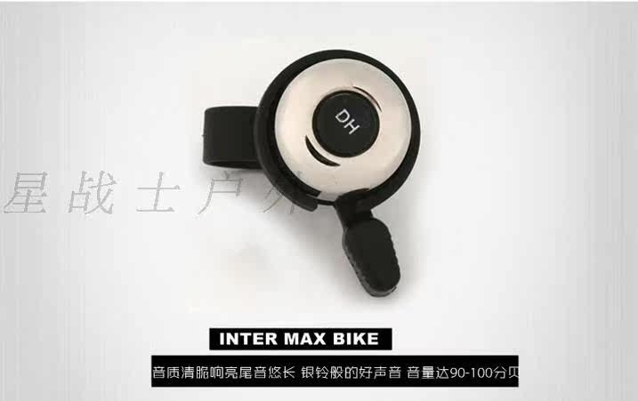 Avertisseur de vélo sonnerie commune - Ref 1459996 Image 7