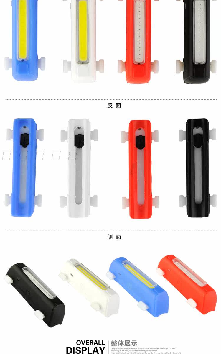 Lumière vélo - Taillights - Ref 2400489 Image 12