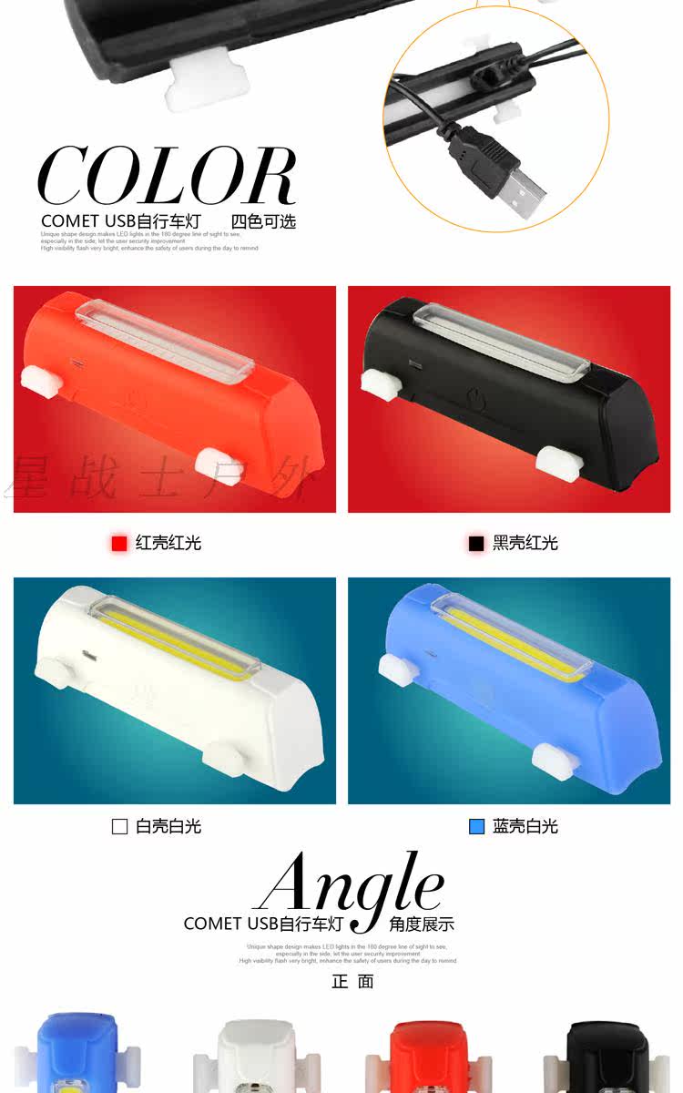 Lumière vélo - Taillights - Ref 2400489 Image 11