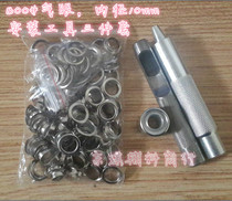 Corns buckle Air eye buckle Metal nickel-plated silver white with ring buttonhole hollow rivet eyelets 800#Inner diameter 10mm