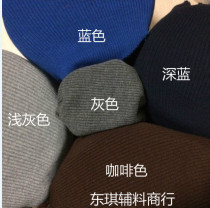 High-quality fine-grain ribbed fabric Sleeves Cuffs neckline Pants hem ribbed knitting accessories Threaded mouth