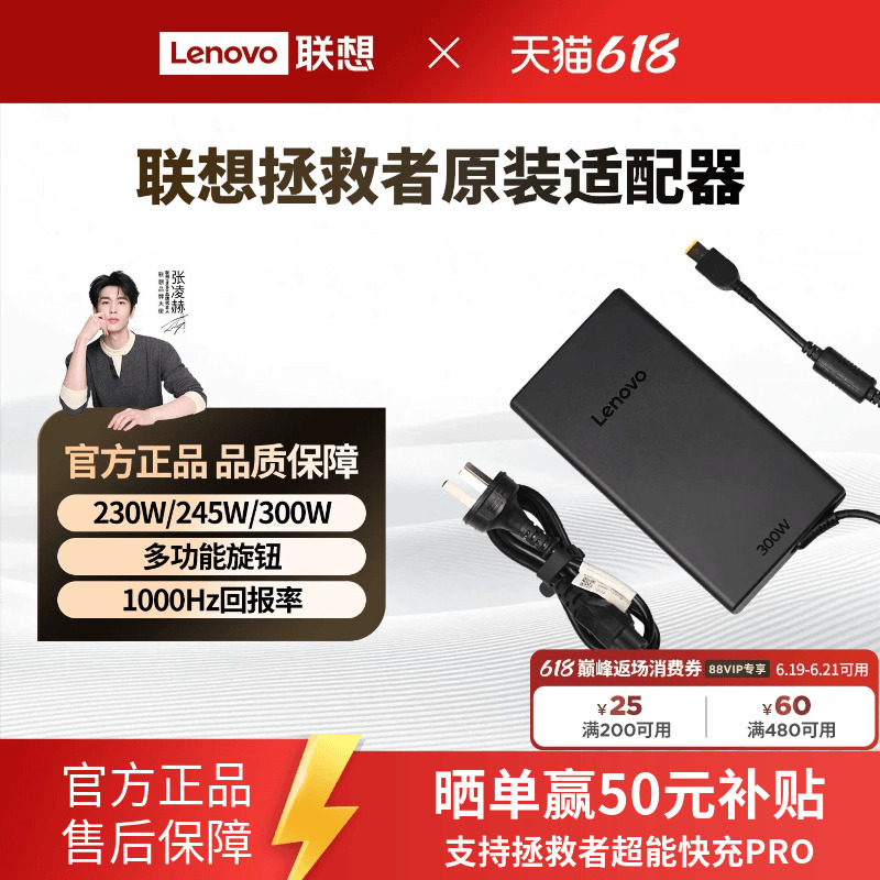 Lenovo Laptop Original Adapter Computer Charger 230W 300W Power Cord Universal Original Lenovo Laptop Original Adapter Computer Charger 230W 300W Power Cord Universal Original