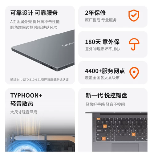 [Ограниченная по времени субсидия + государственная субсидия 20%] Lenovo Xiaoxin 14/Xiaoxin 15/Xiaoxin 16 SE дополнительно 2025 Ryzen, тонкий и легкий ноутбук, экономичный ноутбук для студенческого офиса