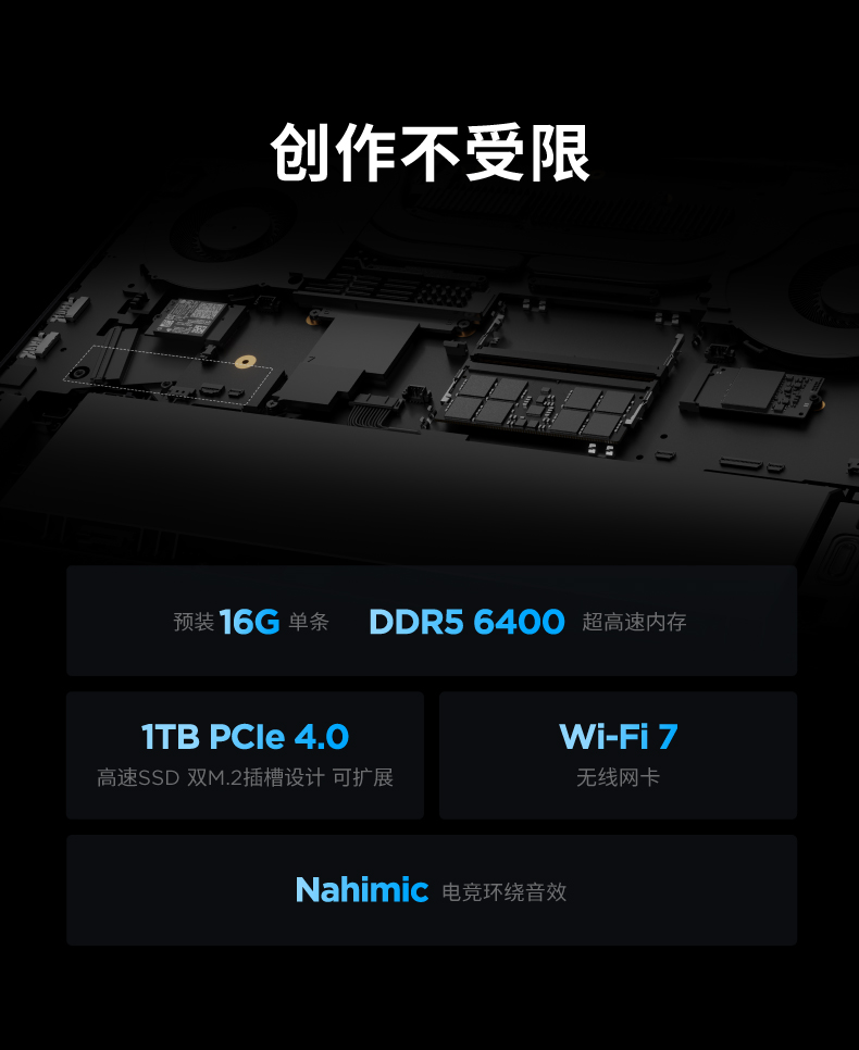 联想拯救者Y7000P 酷睿Ultra7 255HX RTX5060 AI高静游戏本电竞笔记本电脑插图10
