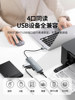 Lenovo Eco Brand High-Speed USB Expander Splitter Usb3.0 Multi-Port Type-C Powered Long Cable Expansion Dock Hub Lenovo Xiaoxin Laptop Adapter