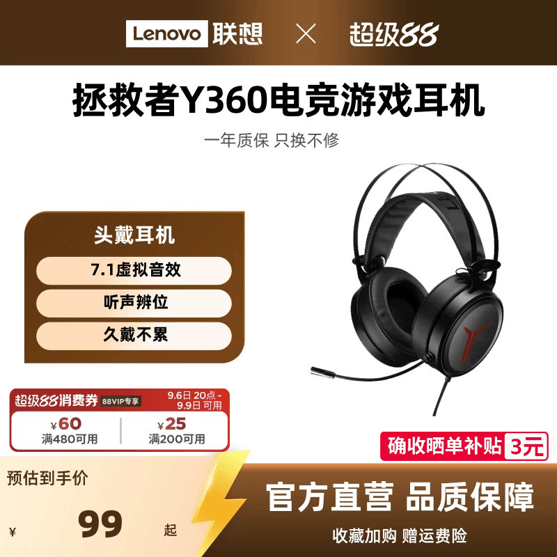 Lenovo Y360 Savior Gaming Headset Over-Ear Wired Gaming Headset for Professional Gaming on Pc and Laptop