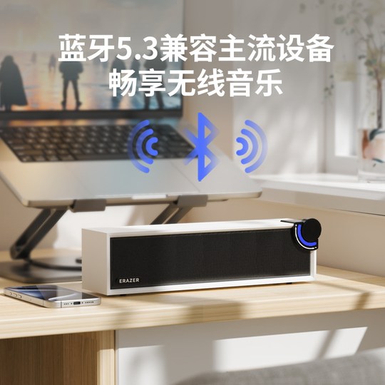 联想生态品牌异能者蓝牙音响家用桌面无线复古音箱多媒体低音炮新