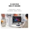 [Recommended by Zhang Linghe] Lenovo Xiaoxin Desktop Computer Intel Core Mini Pc Mini Desktop Computer Small Case Home Office Purchase Desktop Computer