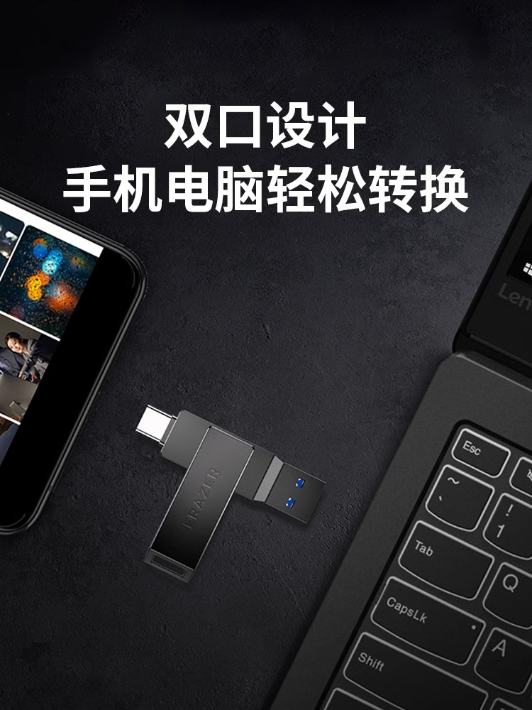 Lenovo Eco Brand Superpower Type-C Dual Interface USB Flash Drive High-Speed 32/64/128 Computer and Mobile Phone USB Drive