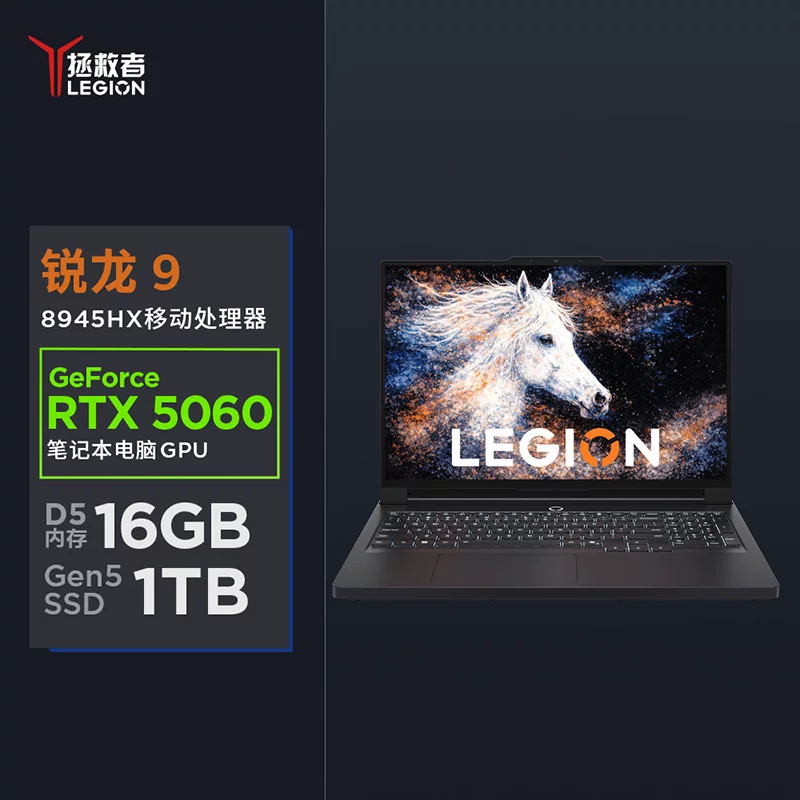 [Ноутбук Lenovo Legion R9000P AI игровой 16-дюймовый RTX5070 2.5K 240Hz]