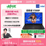 Игровая книга Savior Y7000P Core i7/i9