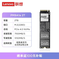 【Оригинальный флагман Спасителя】 PM9A1A 2T 2280 Edition 7100MB/S