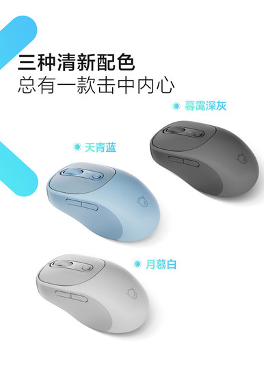 Lenovo Xiaoxin Wireless Bluetooth Silent Mouse Notebook Desktop Office Business Learning Computer Mouse