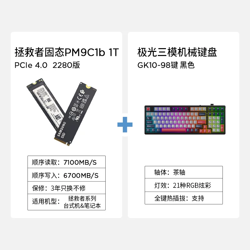 Оригинальный SSD ПК/ноутбук PM9C1b 1Т для настольного ПК/ноутбука, SSD PCIE4.0