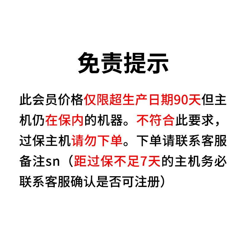 Lenovo Care Lenovo Laptop Smart Extended Warranty Service - 4-Year Service Package - Exclusive for Warranty Periods over 90 Days