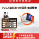ໂນ໊ດບຸ໊ກ Lenovo YOGA series ຮັບປະກັນມູນຄ່າ 4 ປີ ແລະບໍລິການປ່ຽນແທນ - ສະເພາະພາຍໃນ 180 ວັນນັບຈາກມື້ຜະລິດ
