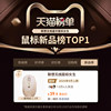 [New Product] Lenovo Eco-Brand Yinengzhe Wireless Mouse for Girls, Silent Dual-Mode Computer Mouse for Office Use*
