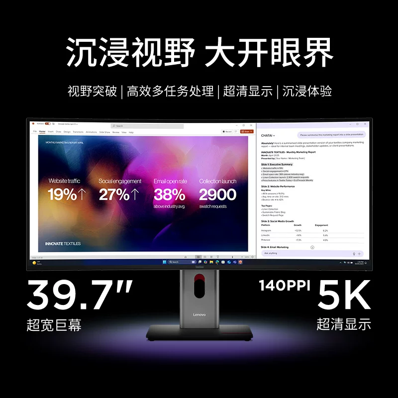 Lenovo, LCD-дисплей, ноутбук, 39–39.7 дюйма, 40