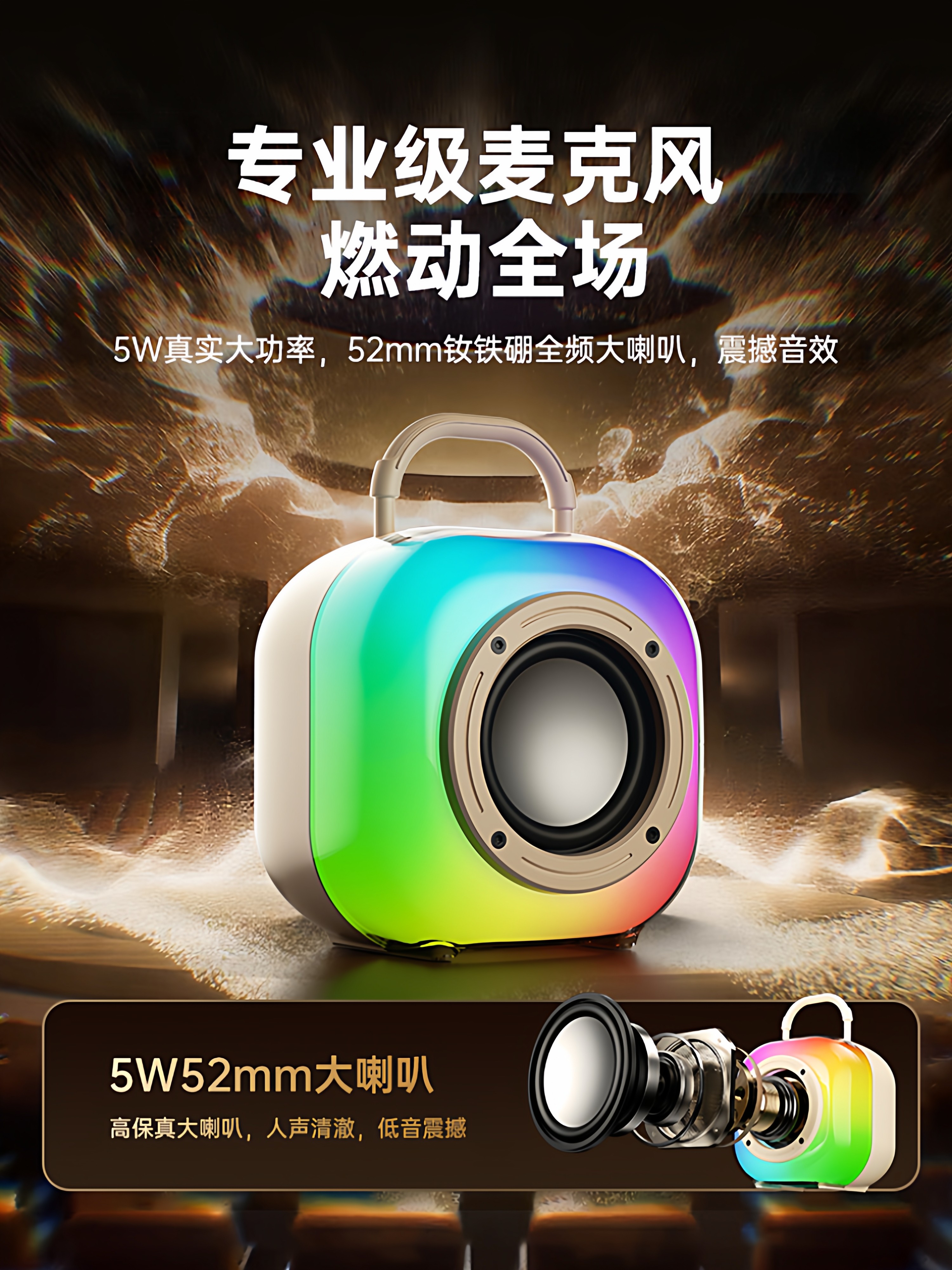 Lenovo Ecological Superpower Microphone and Speaker Combo for Home Karaoke, Wireless Family Ktv for Children