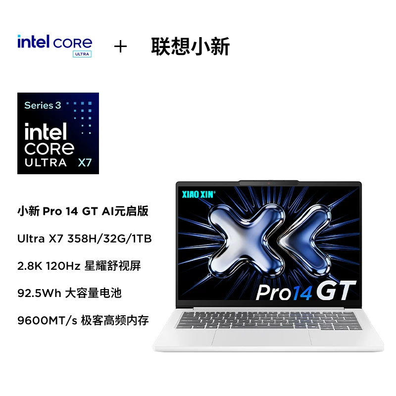 [Государственная субсидия 15% + образовательная скидка] Lenovo Xiaoxin Pro14/Pro16GT 2026 Core Ultra X9 по выбору, ноутбук Lenovo Xiaoxin по выбору Xiaoxin 14 360
