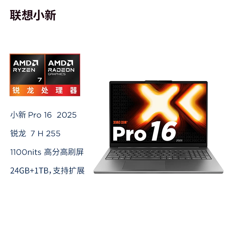 Ноутбук Lenovo легкий и тонкий для студентов, обучения, Pro14, официальный флагманский магазин, процессор AMD Ryzen, 14 дюймов