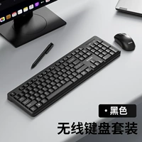 Беспроводная беспроводная клавиатура и мышь устанавливают новый черный KN360